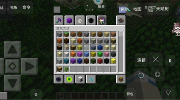 我的世界泰坦生存 v1.0 手机版 2
