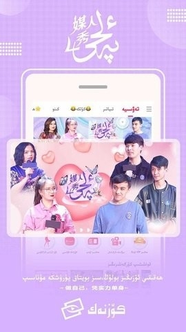 koznaktv电视版 v9.12.9 最新版 0