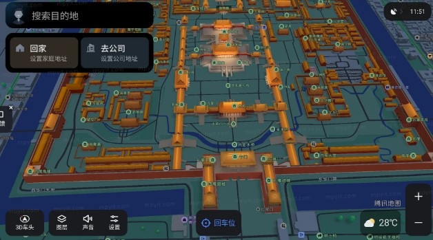腾讯地图汽车版 8.9.1.342 安卓版 3