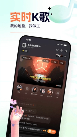 氧气K歌 2.6.0 安卓版 1