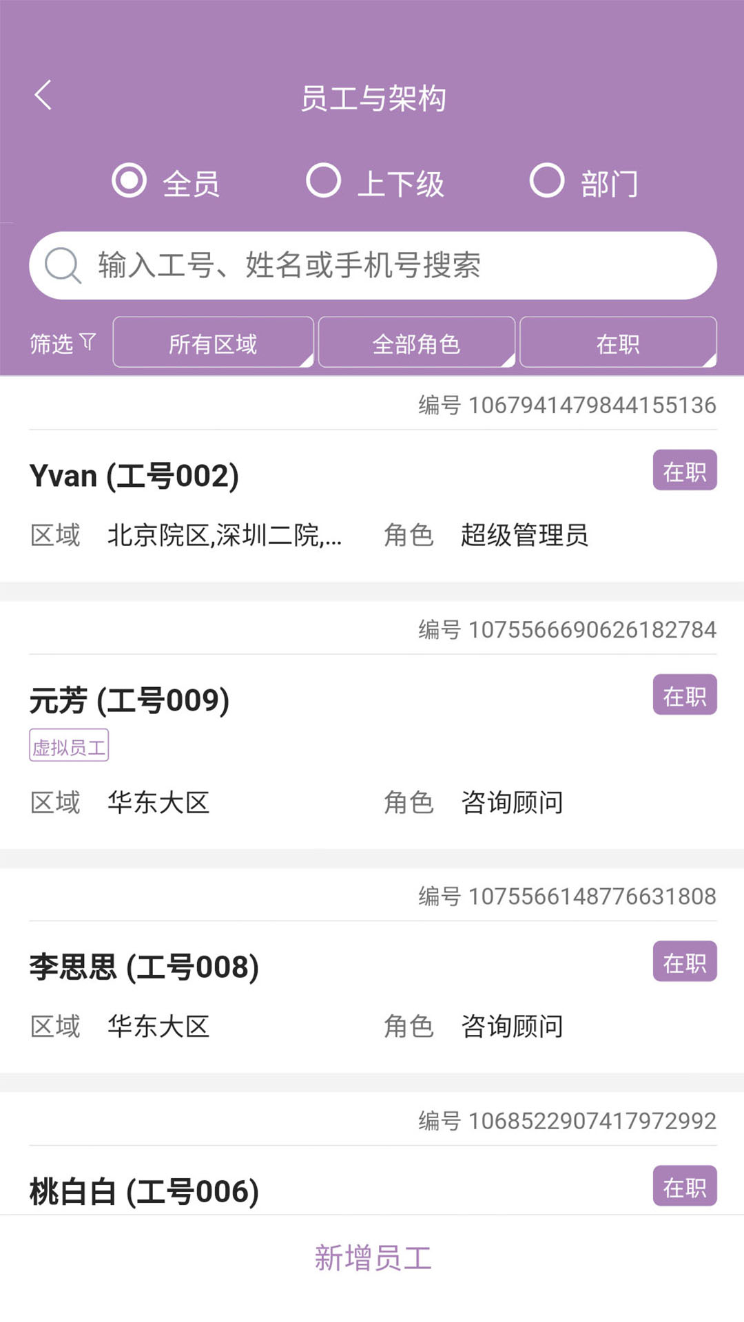 美客云 1.1.1 安卓版 2