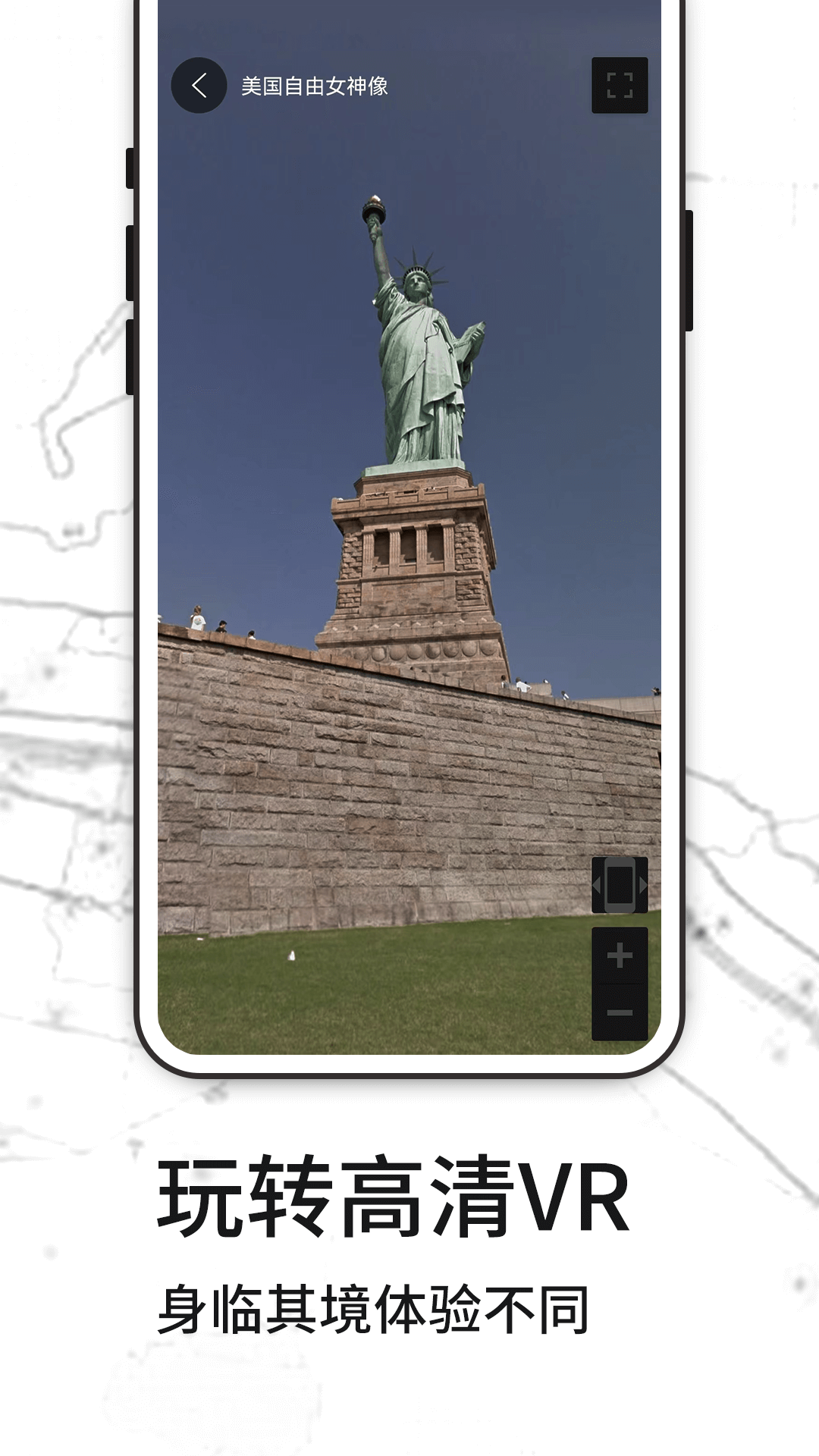 3D天眼实景地图 1.5.41 安卓版 1