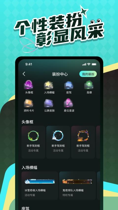 Live时光 v3.0.05 手机版 1