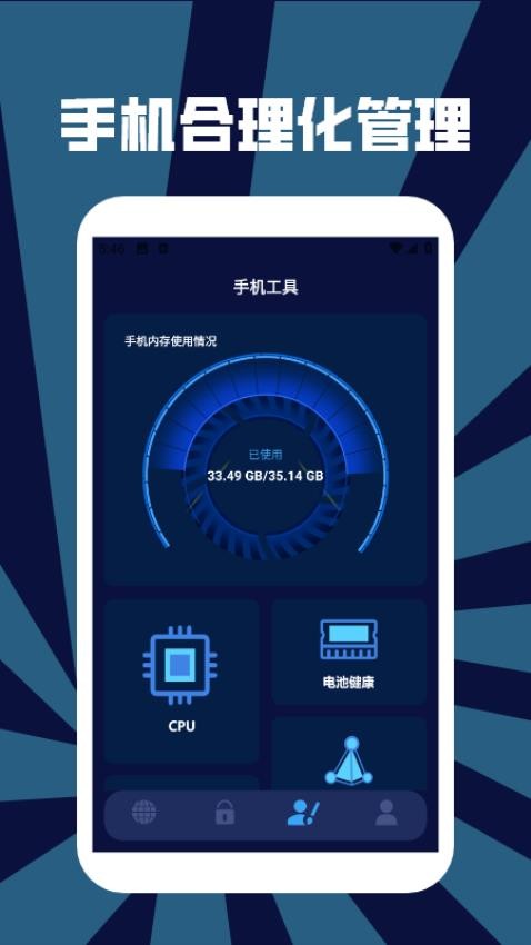 青烟qnet弱网 1.2 官方版 1