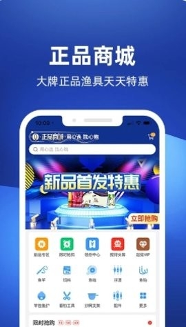 钓鱼人天气预报 v3.8.0 官方版 3