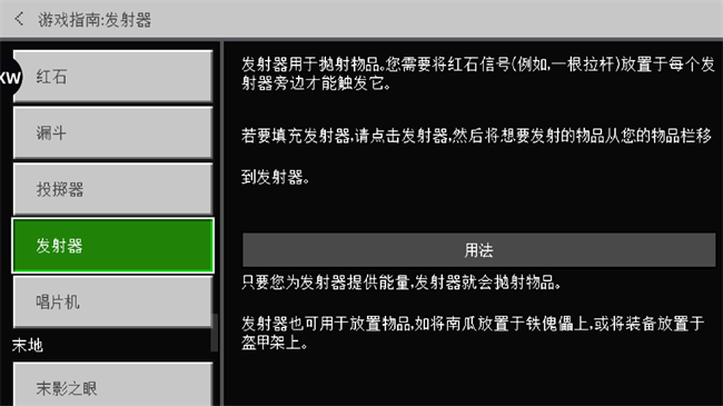 我的世界简化版 v3.0.2 手机版 2