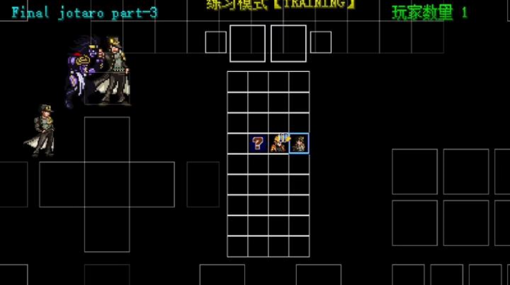 mugenjojo别天止水改1.0 jojo1.0 手机版 0