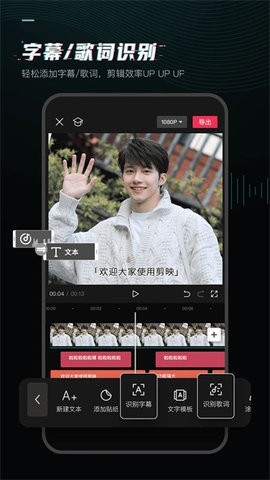 剪映旧版本 v5.9.0 手机版 2