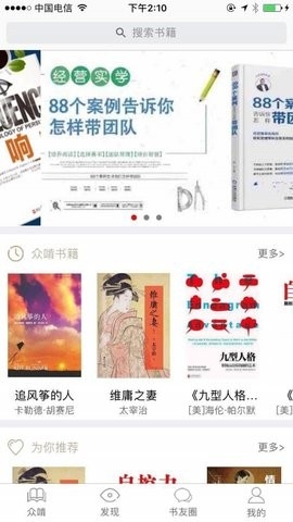 啃书网 v4.07.00 安卓版 2