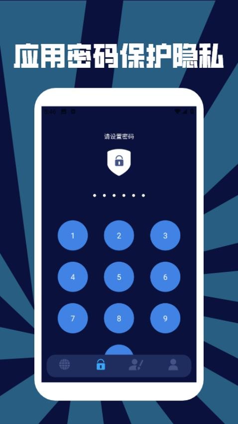 青烟qnet弱网 1.2 官方版 2