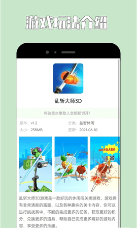 海马助手 11.1.4 最新版 2