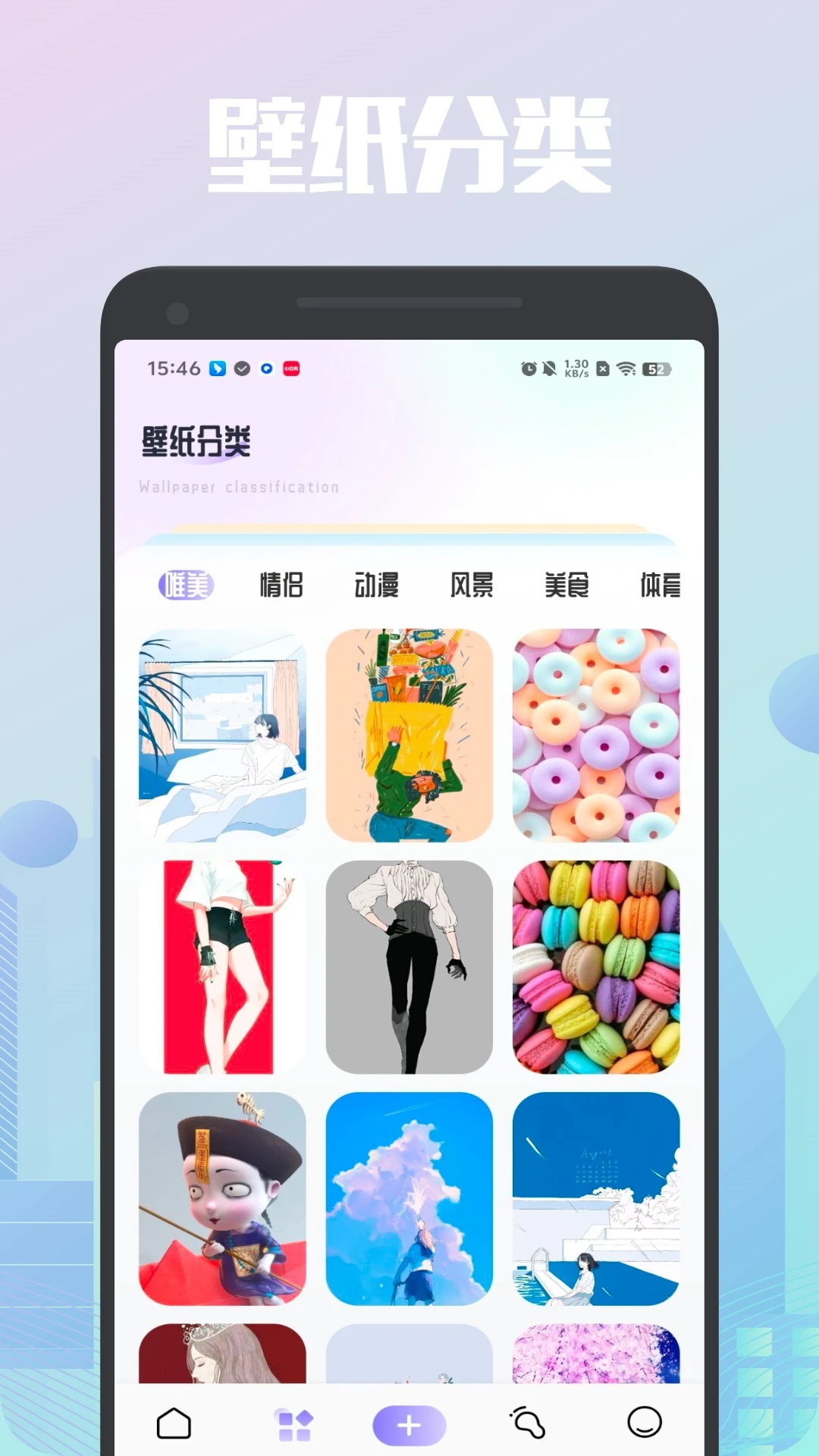 Manwa2漫蛙 1.3 安卓版 2