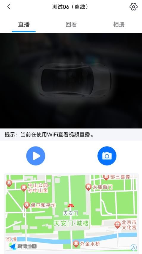 行泊智能体 v1.3.12 手机版 3
