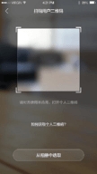 华为智能摄像机 v1.0.0.181 官方版 0