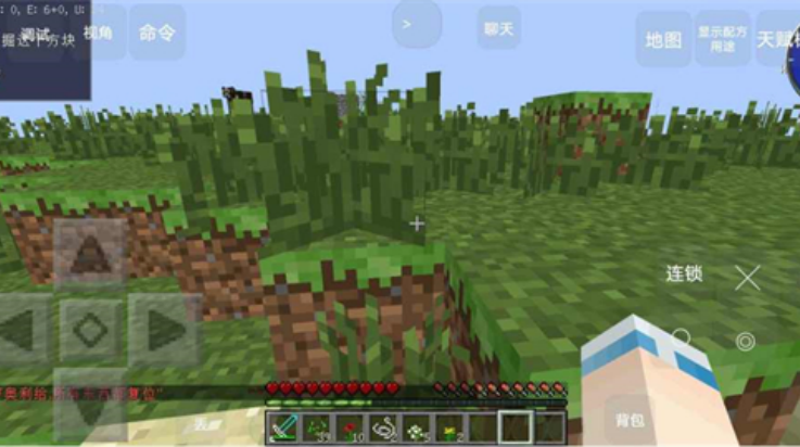 我的世界泰坦生存 v1.0 手机版 3