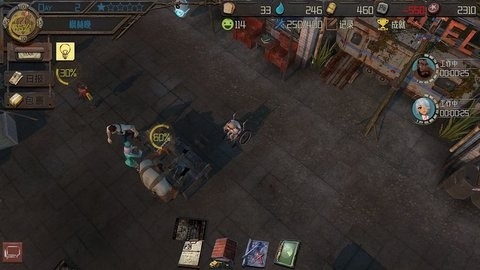 末日旅馆 v1.0.1 最新版 1