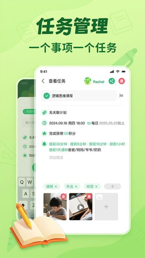 咕噜计划 25.6.3 官方版 2