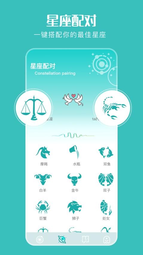 十字准星助手 v1.1 官方版 2