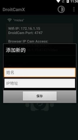 droidcam 6.7.1 最新版 0