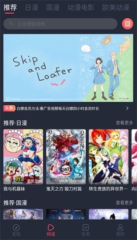 逗猫动漫 v1.1.3.5 最新版 1