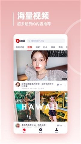 油果浏览器 22.0.0 手机版 0