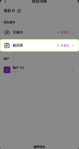 screenshot_2025-06-27_09-42-36.jpg