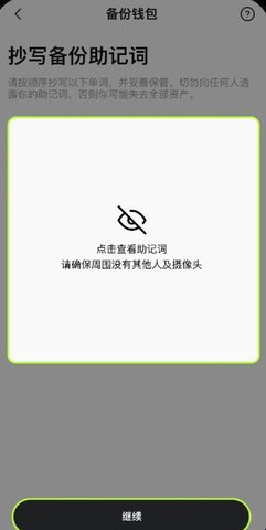 screenshot_2025-06-27_09-42-51.jpg