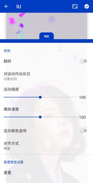 小红车壁纸怎么应用到锁屏