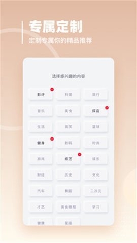 油果浏览器 22.0.0 手机版 2