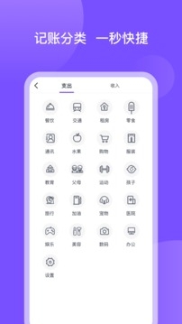 畅行花 2.3.7 安卓版 0