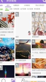 妖狐吧 6.0.93 官方版 1