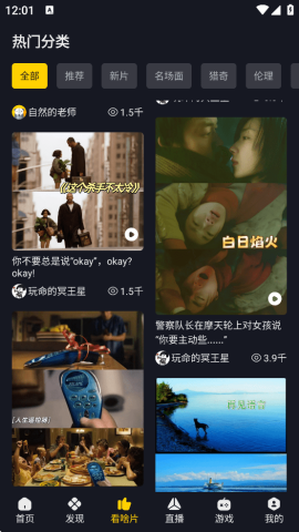 毒蛇影视 4.1.0 最新版 2