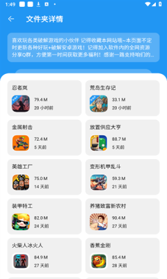 安忆软件库 1.2.8 手机版 3