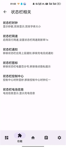 LuckyTool 1.2.3 安卓版 0
