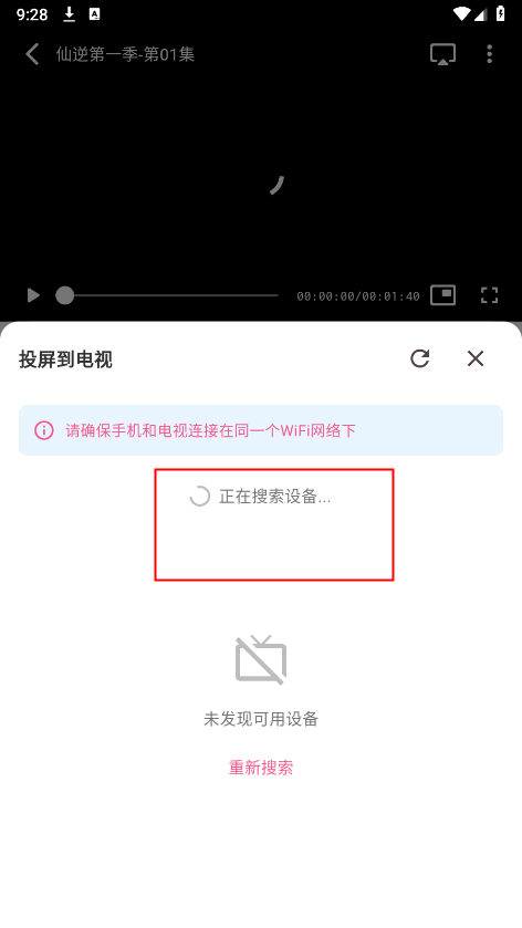 2025012921313883547 (1).png