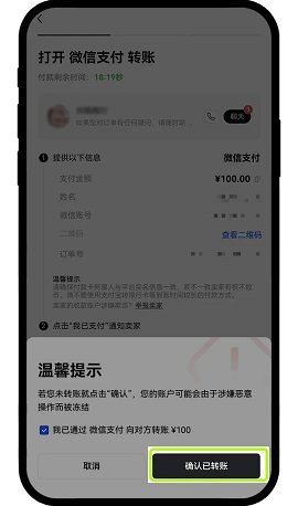 欧y交易所 6.124.1 最新版