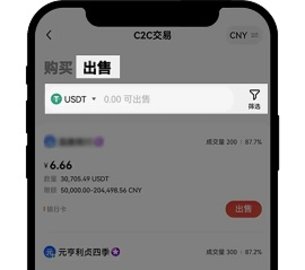 欧y交易所 6.124.1 最新版