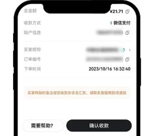 欧y交易所 6.124.1 最新版