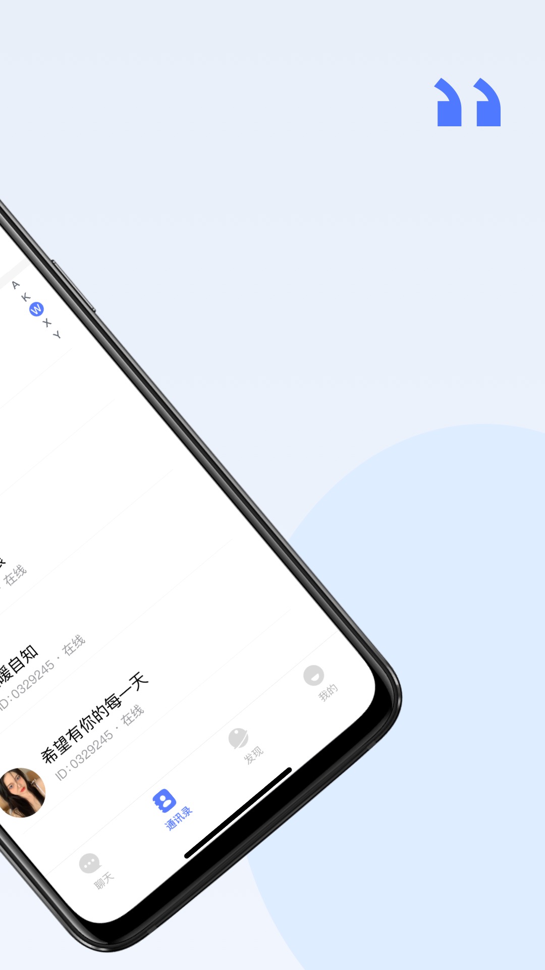 密鸽ai 1.5.0 安卓版 1