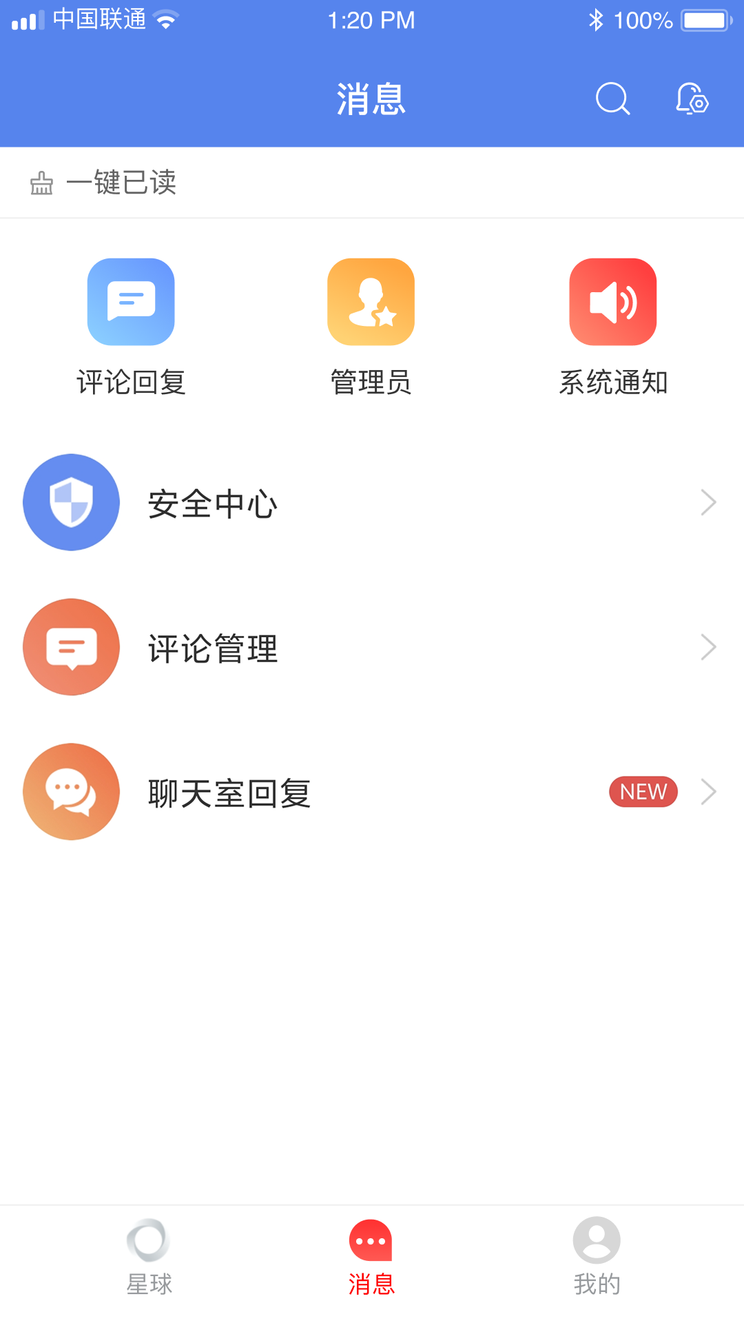 公牛星球 1.1.2 最新版 2