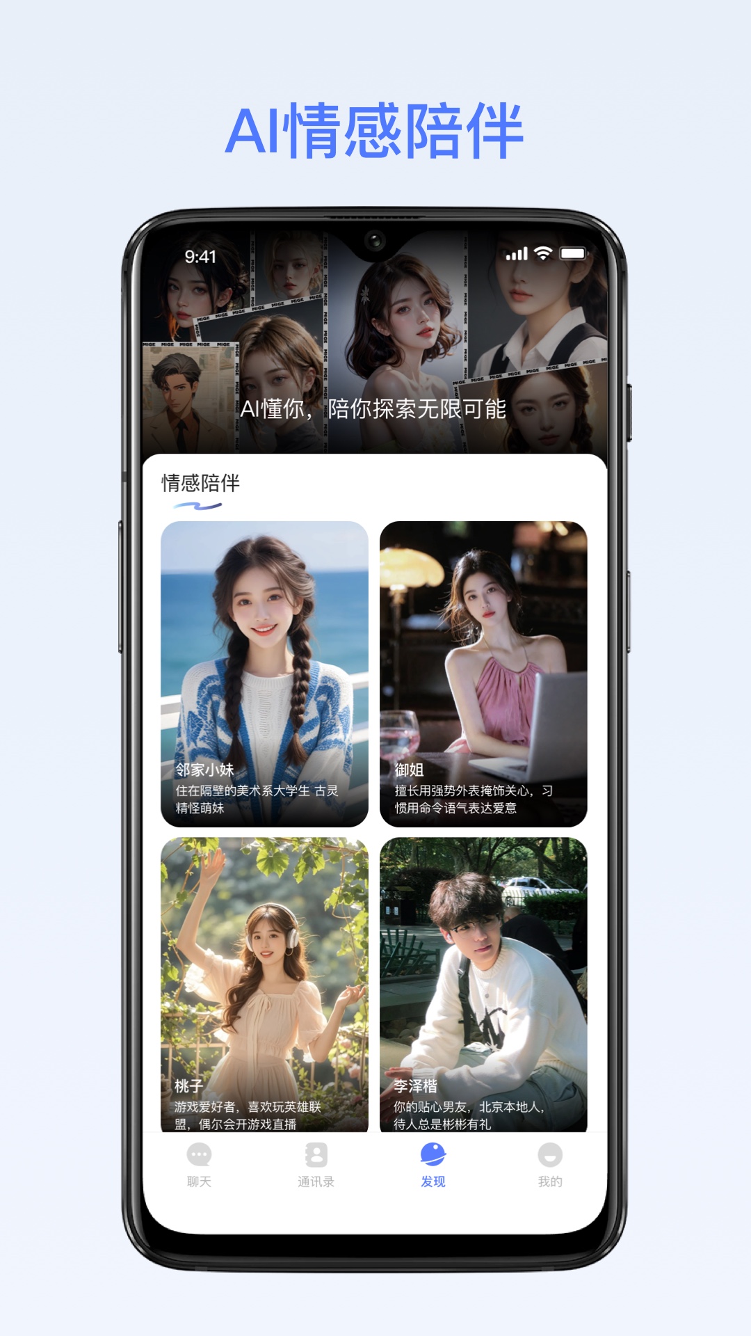 密鸽ai 1.5.0 安卓版 2