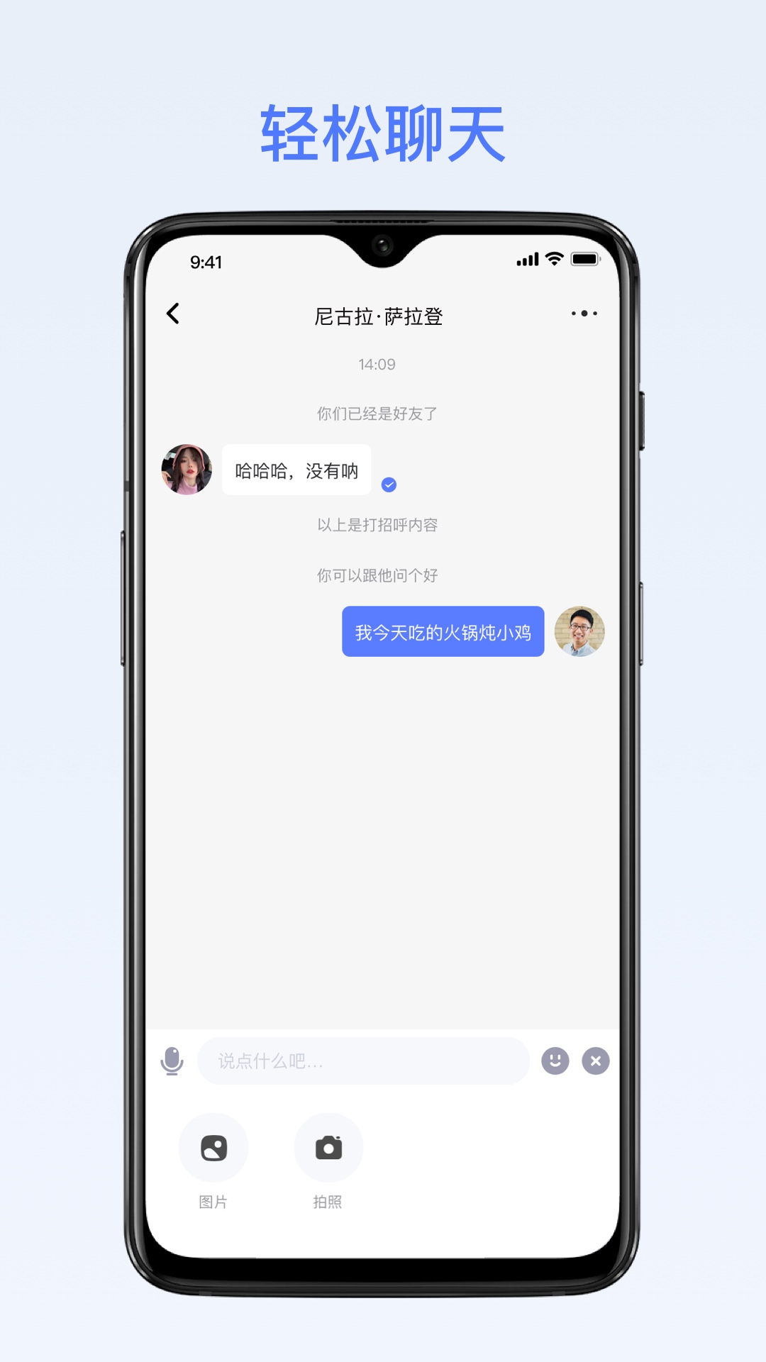 密鸽ai 1.5.0 安卓版 3