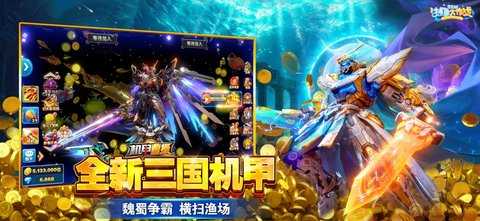 捕鱼大作战VIVO版 1.5091 最新版 1