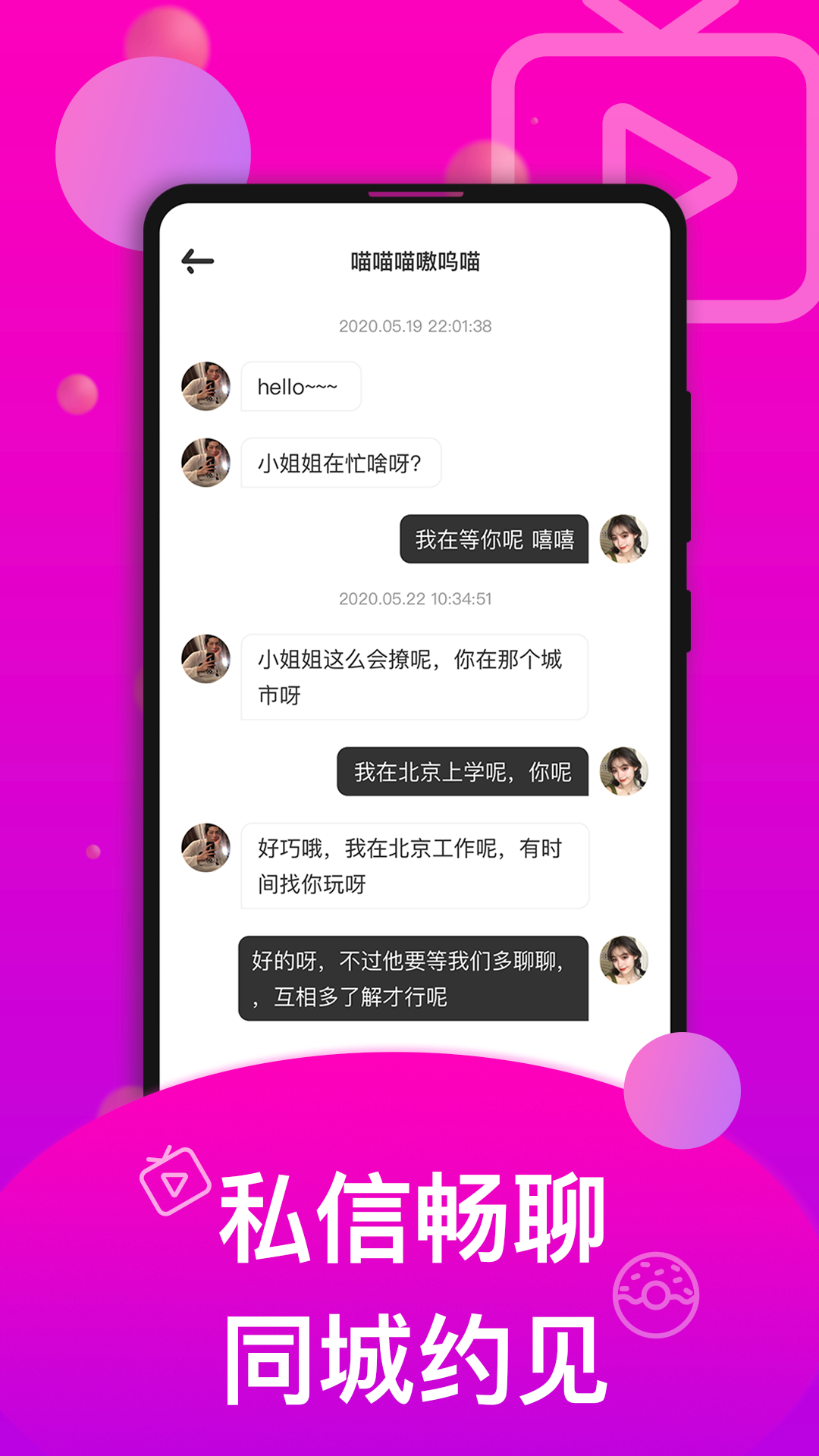 香草 6.6.1 安卓版 2