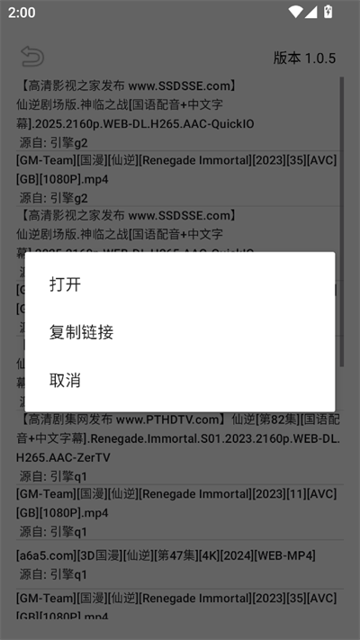 飞木磁力怎么用