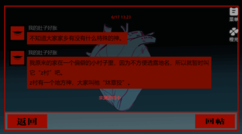 2024121810223894419.png