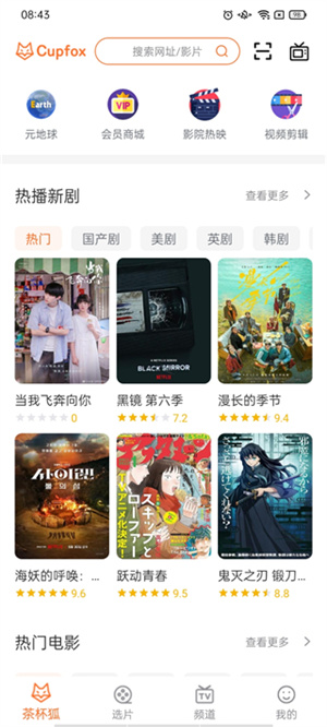 如何使用截图1