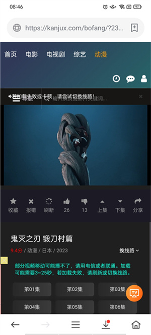 如何使用截图8