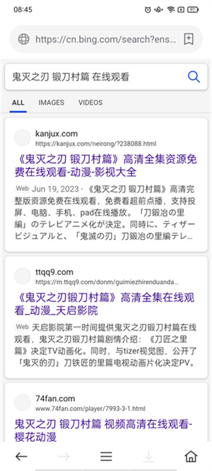 如何使用截图7