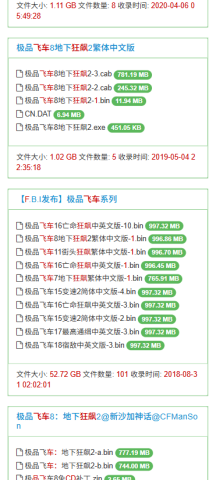 老王磁力 3.2.0 安卓版 2